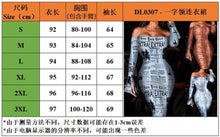 Load image into Gallery viewer, &quot;Curvaceous&quot; Dress
